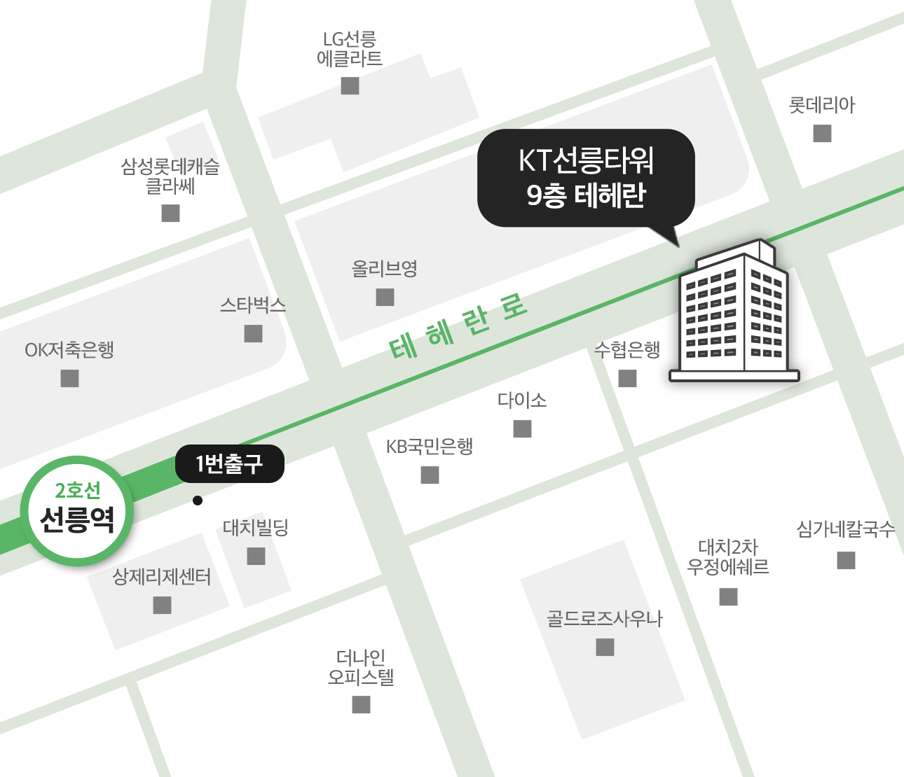 서울 지사 약도