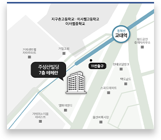 부산 지사 약도